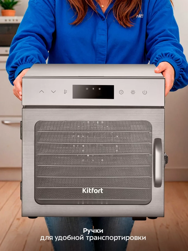 Сушилка для овощей и фруктов электрическая КТ-4922 - 400 Вт