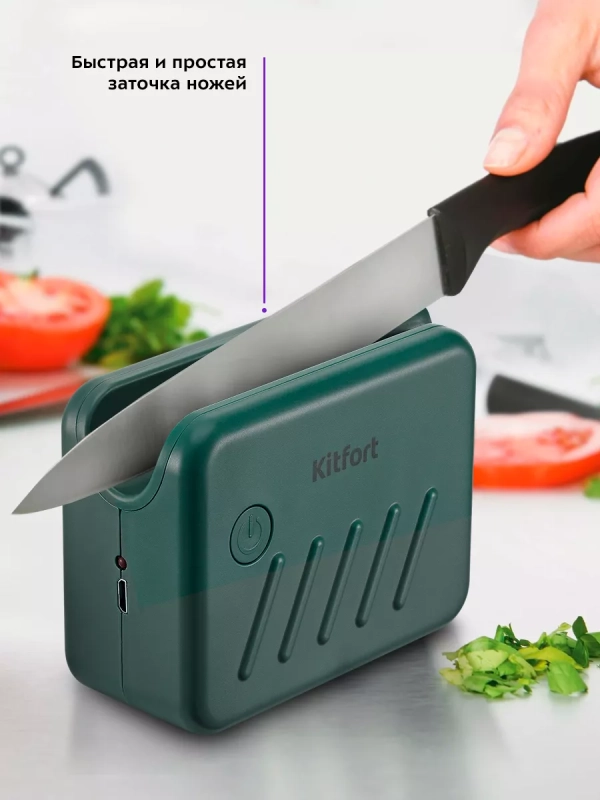 Точилка для ножей электрическая КТ-6813 - 5 Вт