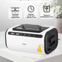 Ультразвуковая мойка для маникюра КТ-6262 - 230 Вт