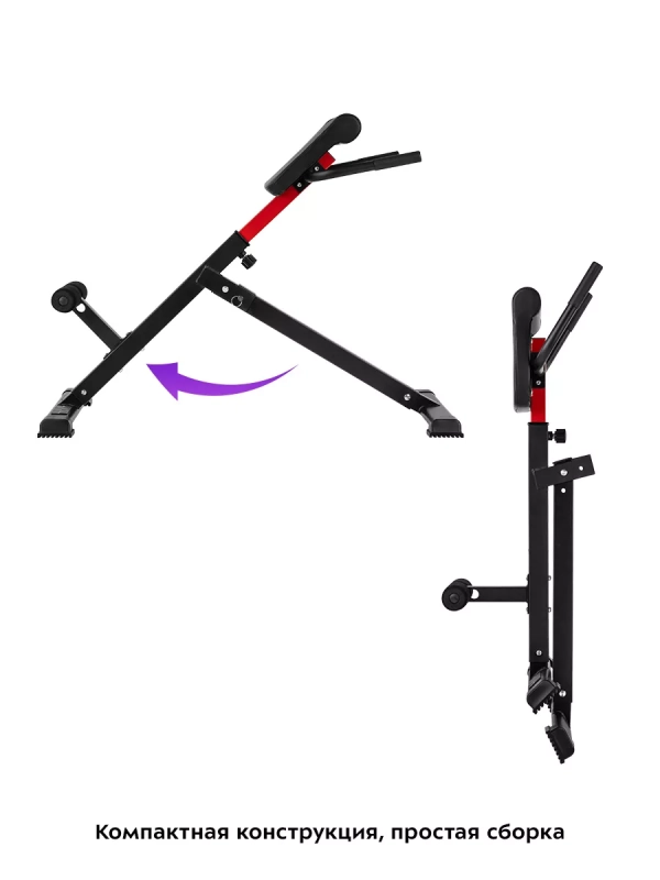 Тренажер для спины и гиперэкстензии КТ-6095