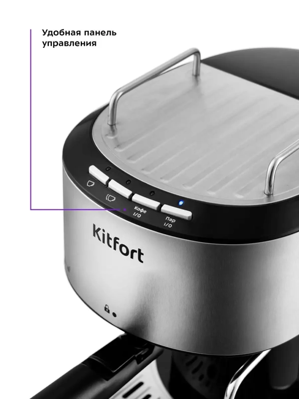 Кофеварка рожковая электрическая КТ-754 - 850 Вт - 1 л