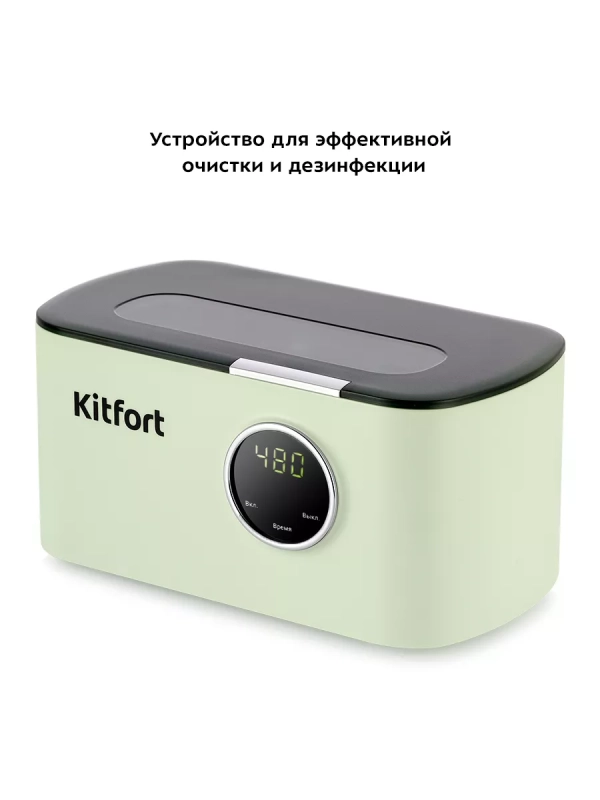 Ультразвуковая мойка КТ-6051 - 50 Вт