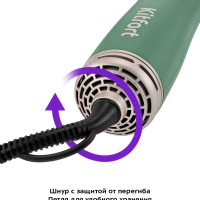 Фен-щетка фен для волос КТ-3249 - 2 скорости - 2 режима