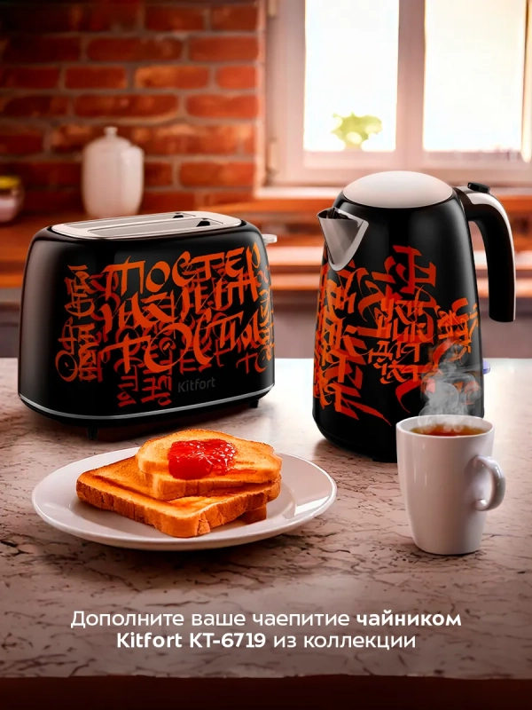 Тостер для хлеба с поддоном для крошек КТ-6464 - 920-1080 Вт