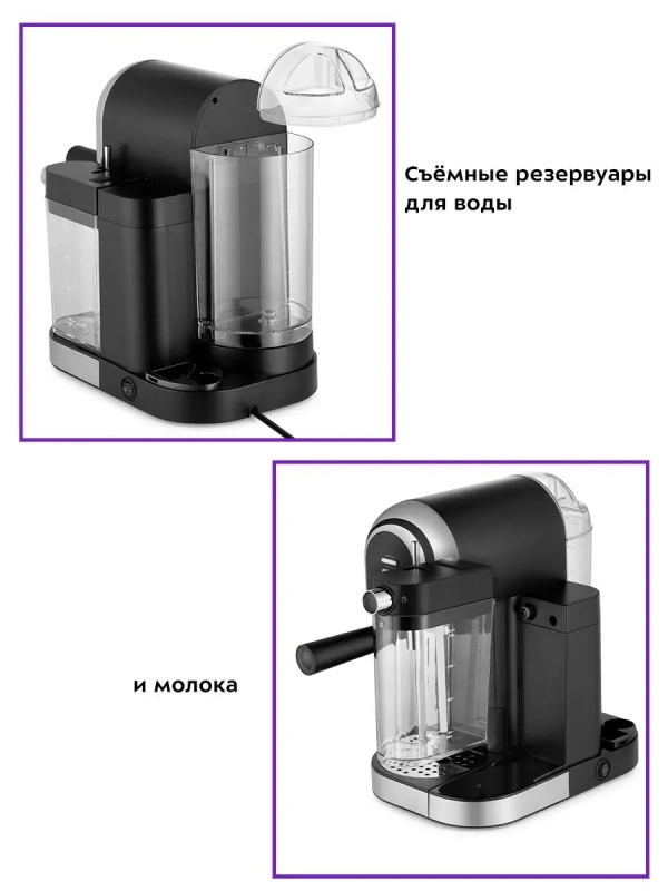 Кофеварка рожковая с капучинатором КТ-7112 - 1230-1470 Вт