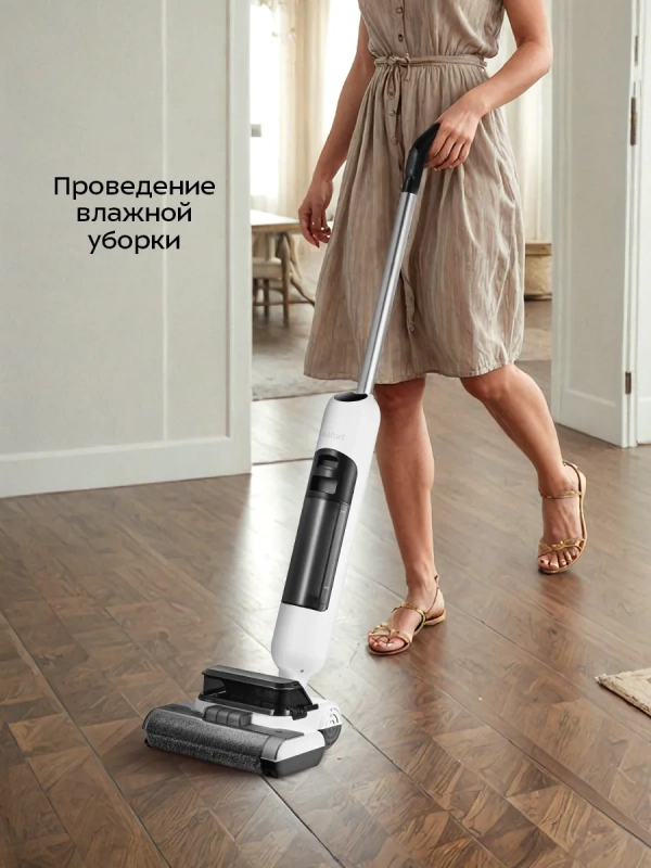 Вертикальный беспроводной моющий пылесос КТ-5276 - 100 Вт