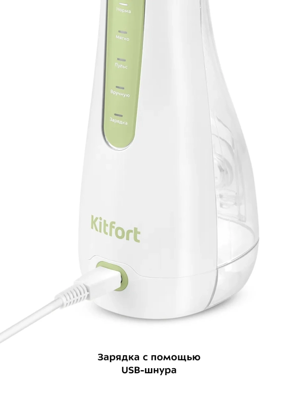 Ирригатор для зубов и десен КТ-2982 - 2,5 Вт