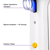 Ручной отпариватель для одежды КТ-9172 - 1100 Вт