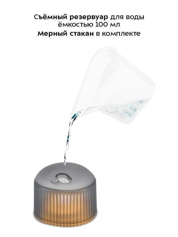 Отпариватель ручной для одежды КТ-9304 - 1200 Вт