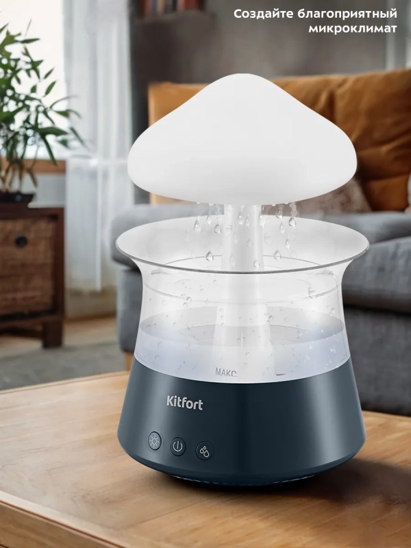 Увлажнитель воздуха для дома ароматизатор КТ-3838 - 10 Вт