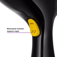 Отпариватель ручной для одежды КТ-9267 - 1500 Вт