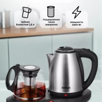 Чайный набор КТ-6638 чайник электрический 1.8 л