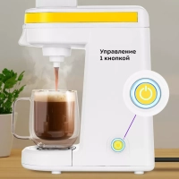 Кофеварка электрическая капсульная КТ-7122 - 800 Вт