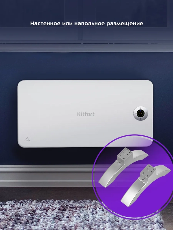 Конвекторный обогреватель электрический КТ-2708 - 1500 Вт