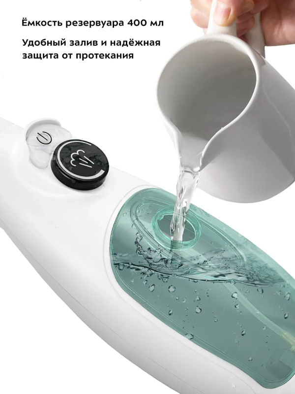 Паровая швабра и пароочиститель КТ-3920 (2 в 1) - 1300 Вт