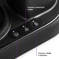 Кофемашина автоматическая капельная КТ-7141 - 600 Вт