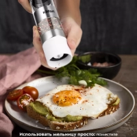 Мельница для специй ручная для соли и перца КТ-6008