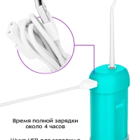 Ирригатор для зубов и десен КТ-2988 - 2.5 Вт