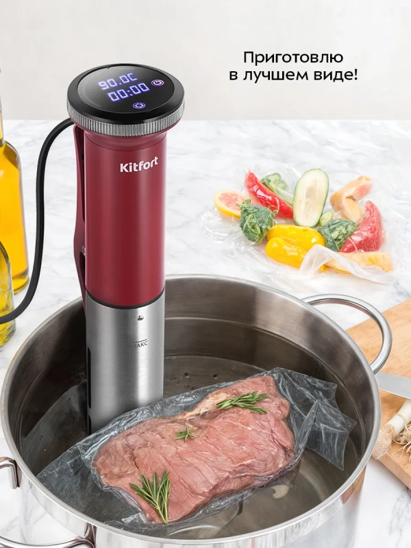 Сувид погружной су-вид КТ-6417 - 1200 Вт