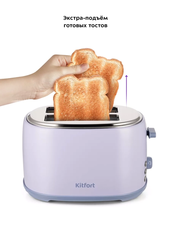 Тостер для хлеба с поддоном КТ-6215 - 980 Вт