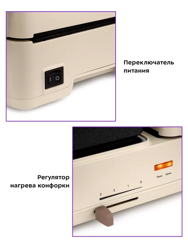 Бутербродница электрическая сендвичница КТ-6061 (2 в 1)