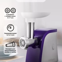 Мясорубка электрическая с насадками КТ-2119 - 350 Вт