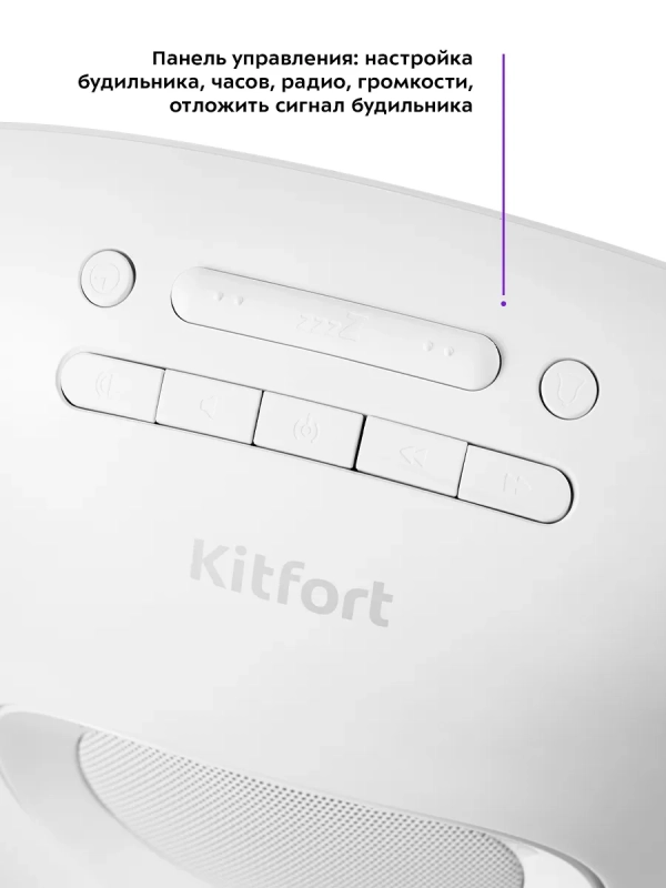 Часы настольные электронные ночник КТ-3313 - 10 Вт