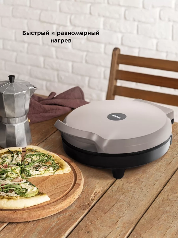Пиццамейкер электрический КТ-3677 пицца 30 см