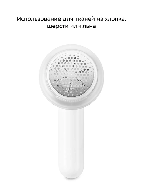 Очиститель катышков машинка от катышек КТ-6282 - 5 Вт