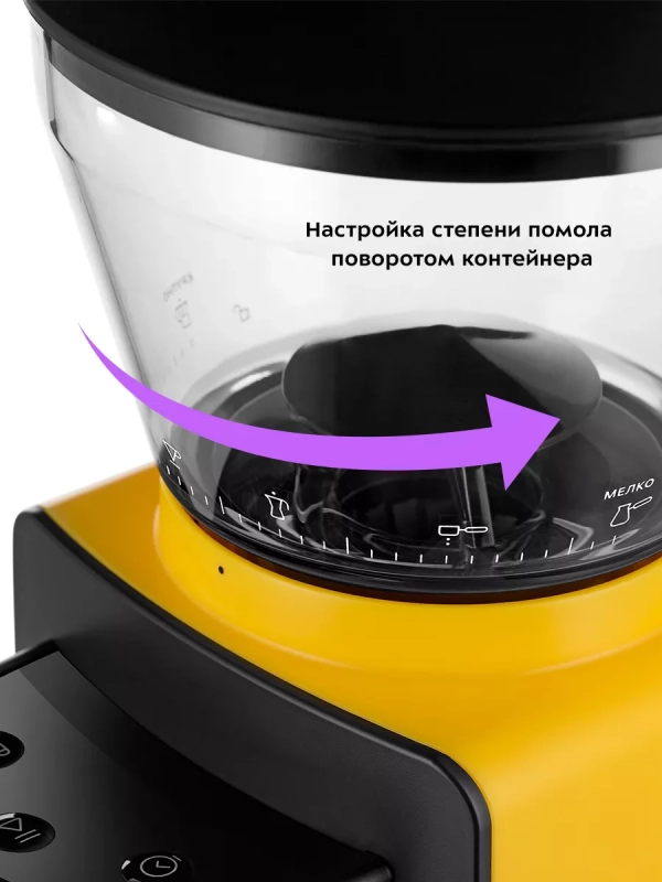 Кофемолка электрическая для кофе КТ-7209 - 180 Вт