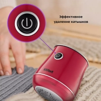 Очиститель катышков машинка от катышек КТ-6234