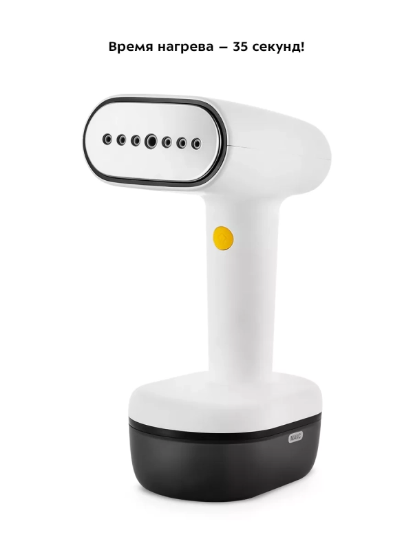 Отпариватель ручной для одежды КТ-9145 - 1800 Вт