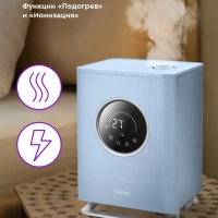 Увлажнитель воздуха для дома КТ-3820 - 110 Вт