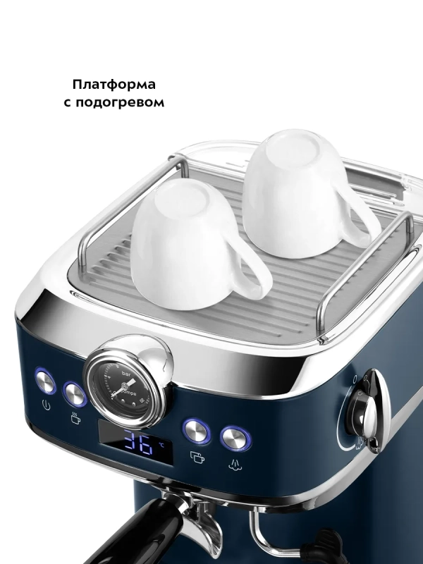 Кофеварка электрическая рожковая КТ-7429 - 1360 Вт