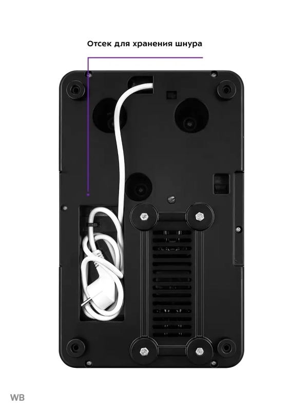 Мороженица электрическая КТ-1811 - 140 Вт - 1.5 л