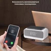 Часы настольные электронные КТ-3702 (3 в 1) - 23 Вт