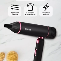 Фен для волос с насадками КТ-3258 - 1600 Вт