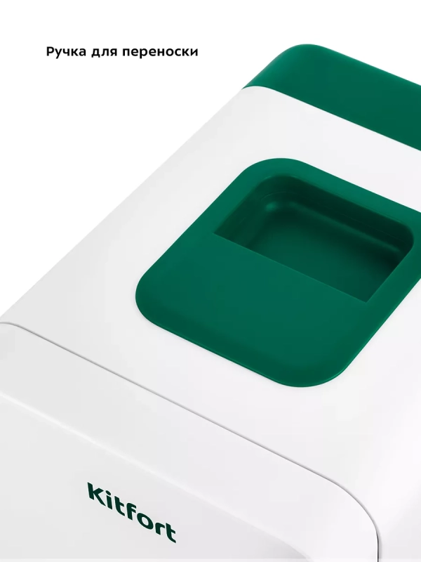 Холодильник для косметики КТ-4105 мини-холодильник - 4 л