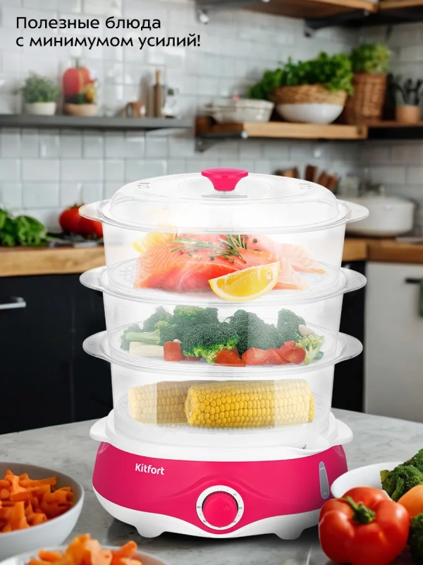 Пароварка электрическая КТ-6453 - 840-1000 Вт