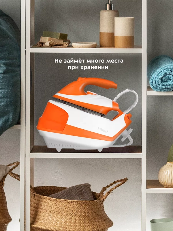 Утюг с парогенератором паровая станция для глажки КТ-9135