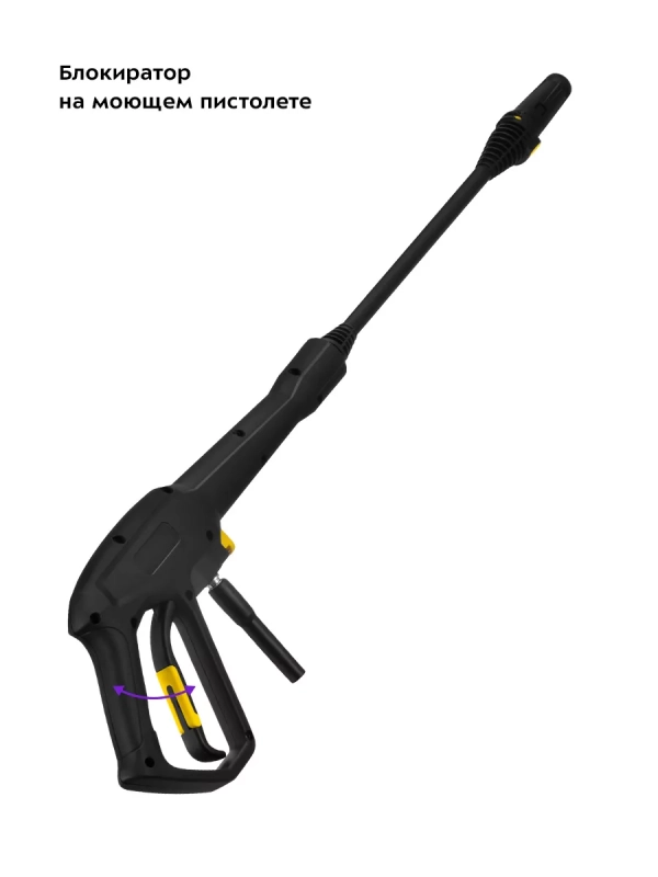 Мойка высокого давления КТ-9212 - 1300 Вт