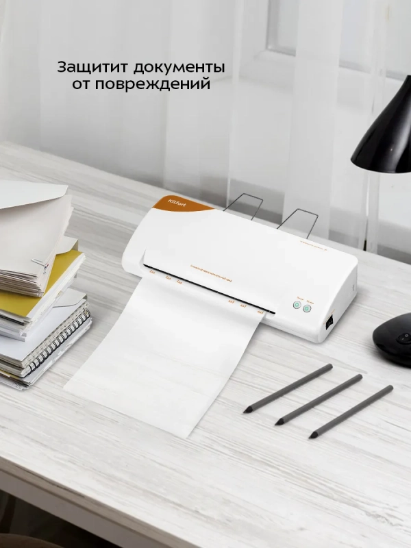 Ламинатор для бумаги КТ-6502 А4, А5, А6 с пакетами - 600 Вт