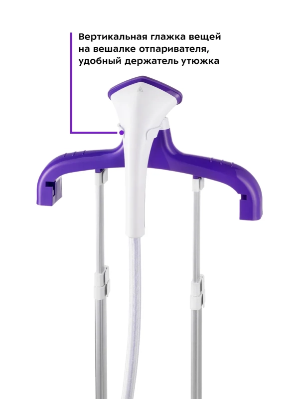 Отпариватель вертикальный для одежды КТ-9113 - 2400 Вт