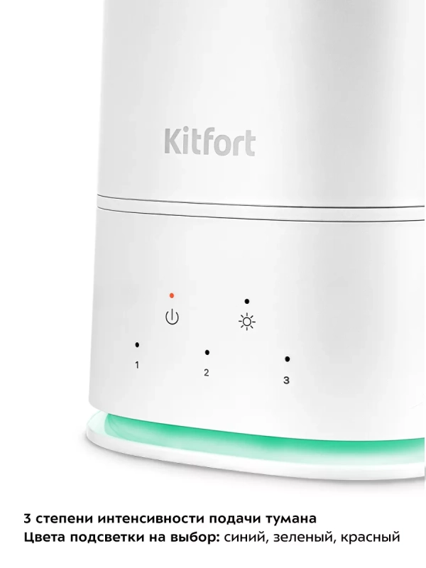 Увлажнитель воздуха для дома КТ-3815 - 26 Вт