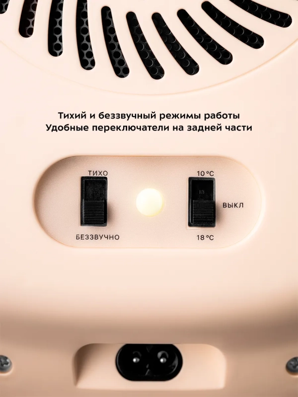 Холодильник для косметики КТ-3135 бьюти-холодильник 5 л