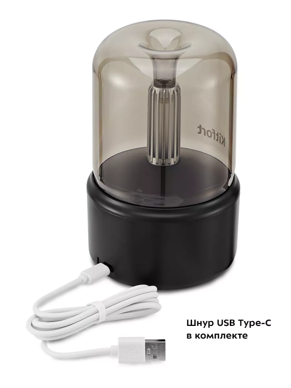 Увлажнитель воздуха мини ароматизатор для дома КТ-3801