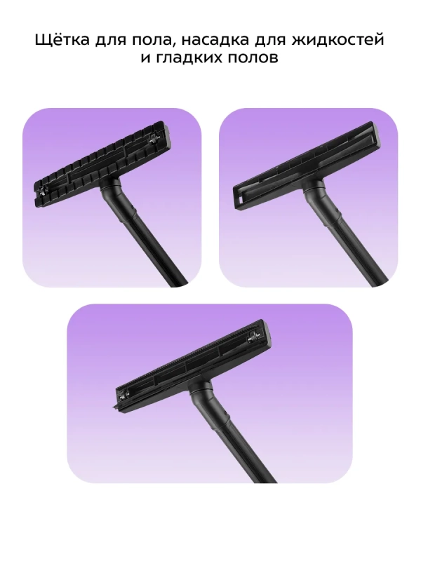 Хозяйственный пылесос для дома КТ-5247 - 1200 Вт