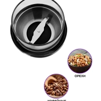 Кофемолка электрическая ротационная КТ-799 (3 в 1) - 210 Вт