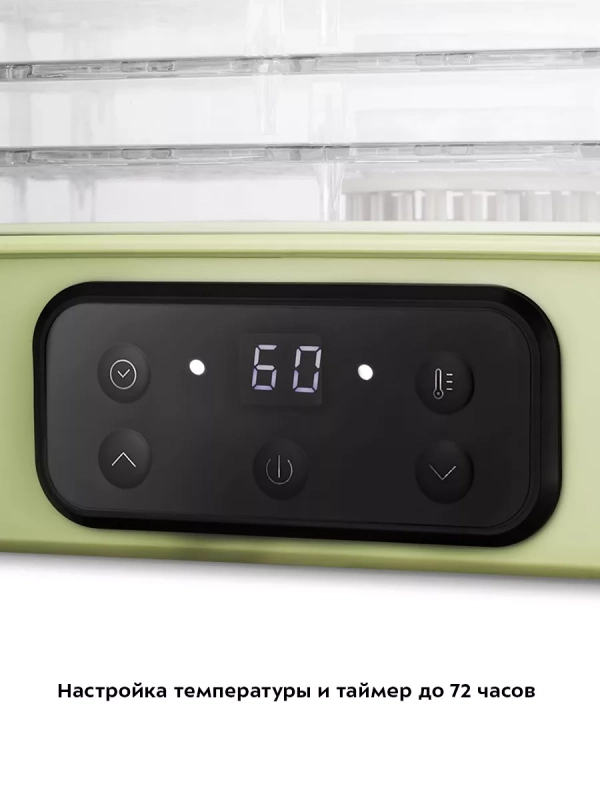 Сушилка для овощей и фруктов КТ-1992 - 240 Вт