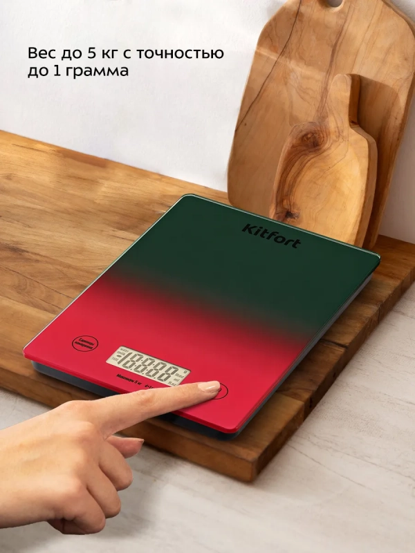 Весы кухонные электронные настольные КТ-859